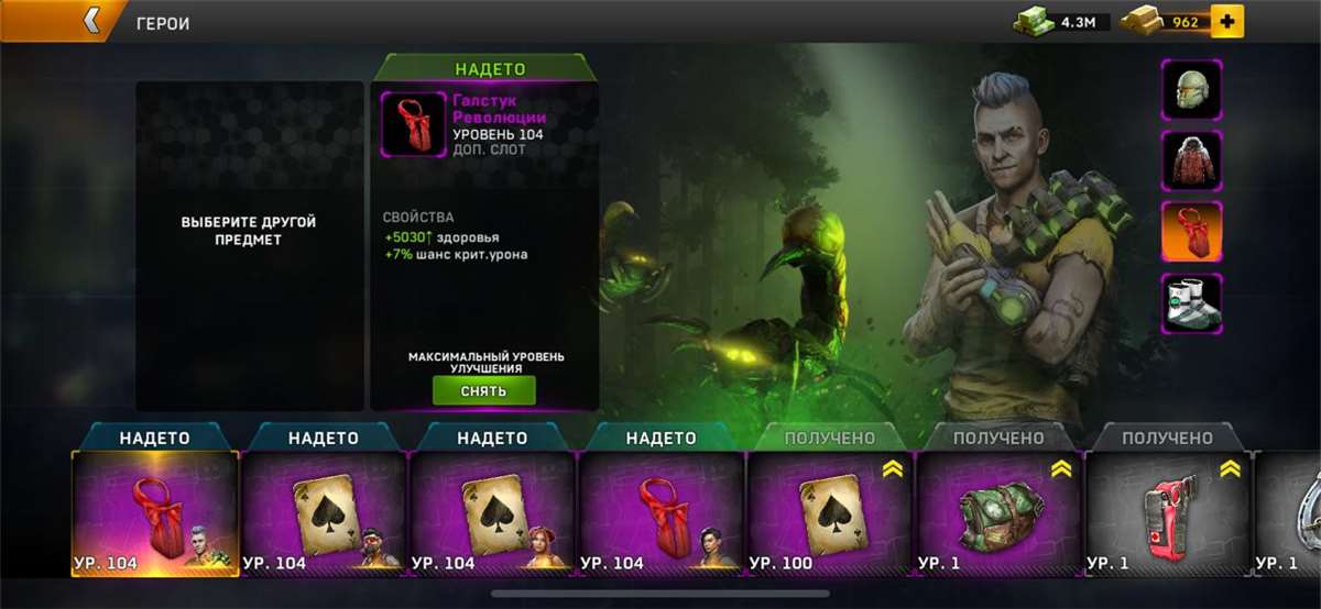 продажа аккаунта к игре Left To Survive